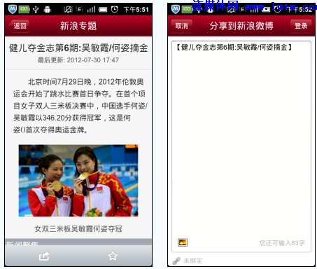 20120810100933609.jpg